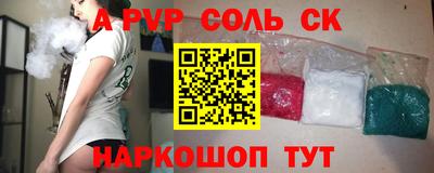 гидропоника Донецк