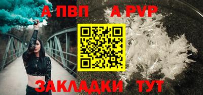 гидра Донской