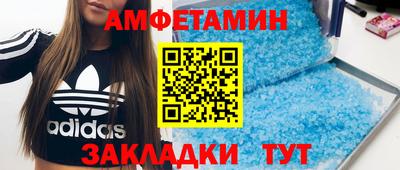 mdma Азнакаево