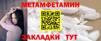 гидропоника Донецк