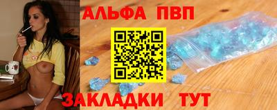 бутик Абакан