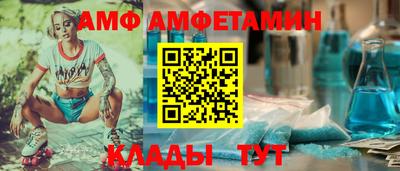 спиды Абинск