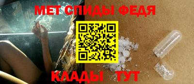 альфа пвп Дубна