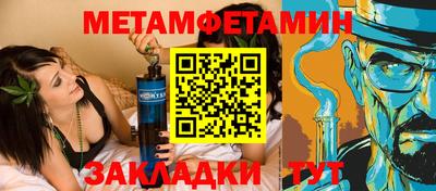 прущий лед Абакан