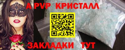 шишки Азнакаево