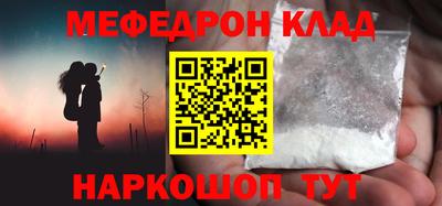 кокаин перу Абинск