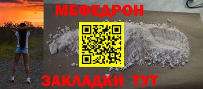 альфа пвп Дубна