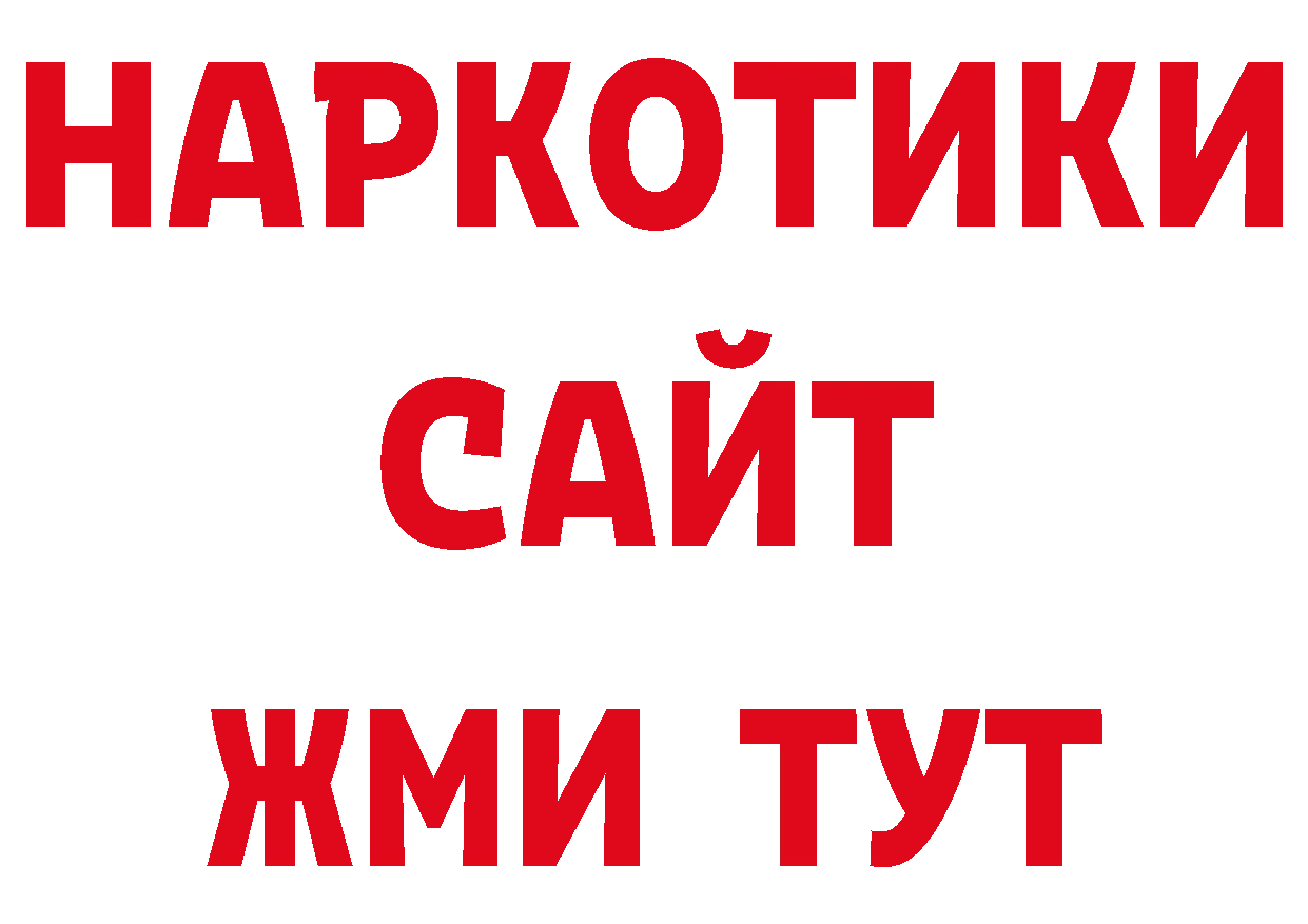 Кодеин напиток Lean (лин) как войти нарко площадка блэк спрут Карталы