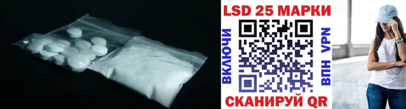 Лсд 25 экстази кислота  цена наркотик  Карталы 
