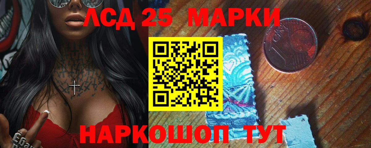 Карталы  LSD-25 экстази ecstasy  Вход с VPN  LSD-25 экстази кислота 