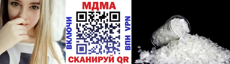как найти закладки  Карталы  MDMA кристаллы 