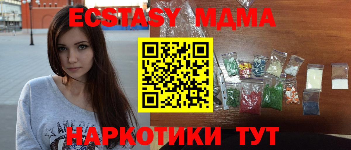 Галлюциногенные грибы Карталы