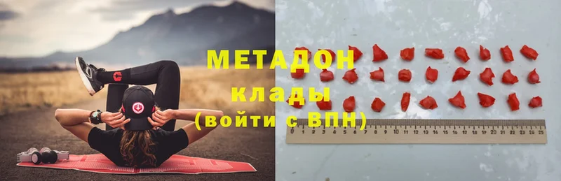 omg маркетплейс  Карталы  площадка наркотические препараты  МЕТАДОН methadone 