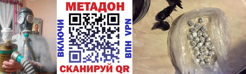 купить наркоту  Карталы  МЕТАДОН кристалл 