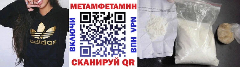 Метамфетамин Methamphetamine  Карталы 