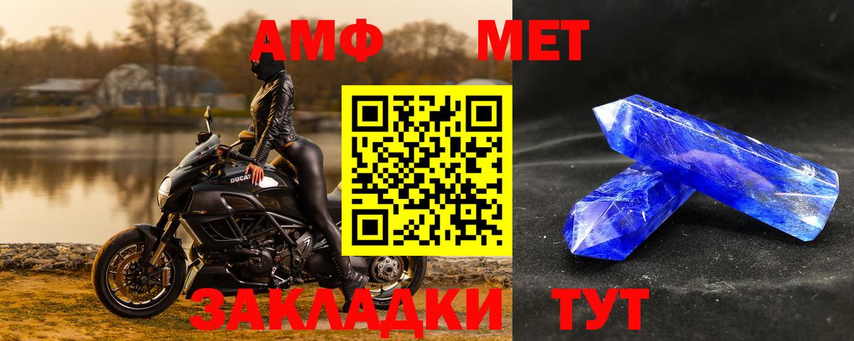 Карталы  Первитин витя  Первитин витя  Первитин  Вход с VPN 