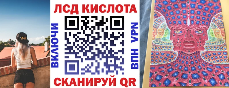 что такое наркотик  omg вход  Марки N-bome 1500мкг  Карталы 