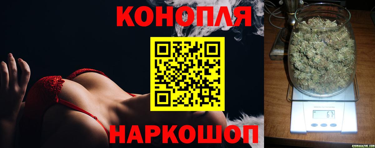 Карталы  Шишки марихуана сатива  Канабис SATIVA & INDICA  Вход с VPN 